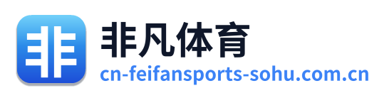 非凡体育 Logo